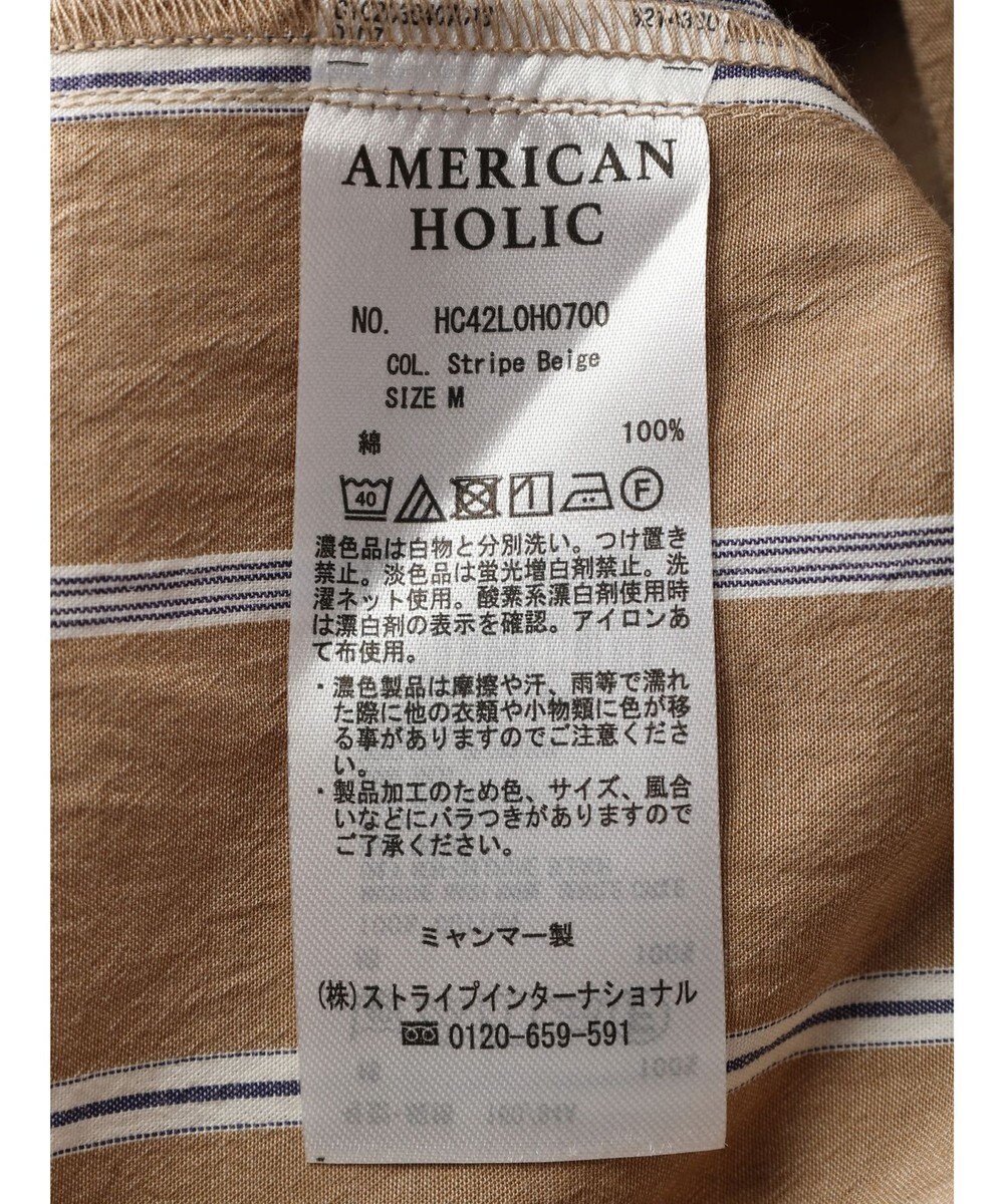 AMERICAN HOLIC イージーケア＋接触冷感丈違い強撚ワッシャーワンピース 