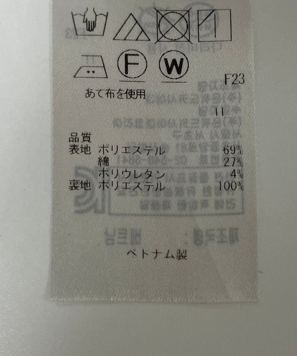 ONWARD Reuse Park 【組曲】ジャケット春夏 