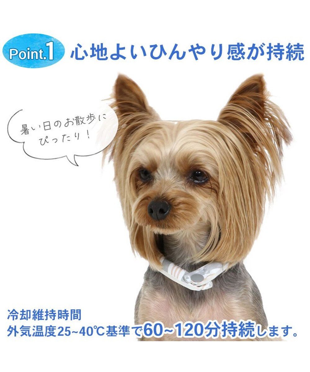 PET PARADISE クールリング 犬 クールネック ひんやり 28℃クールリング 【３Ｓ】 リフレクター 水色 ベージュ  反射材付き 