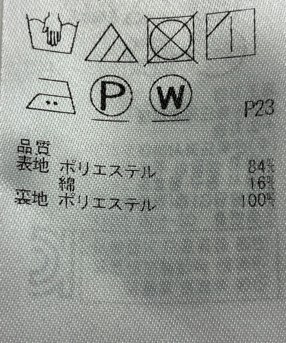 ONWARD Reuse Park 【組曲】スカート春夏 