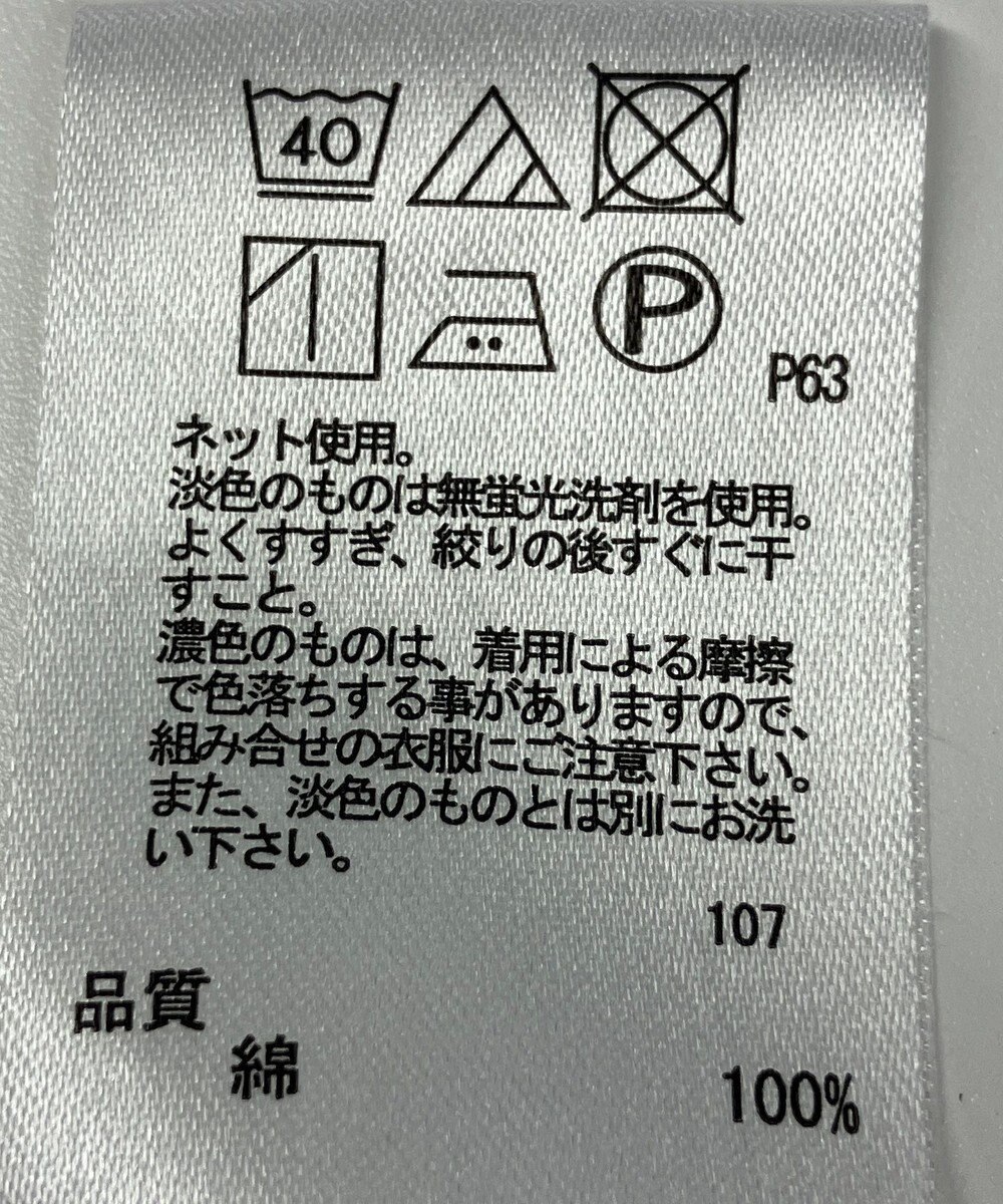 ONWARD Reuse Park 【any FAM】カットソー春夏 