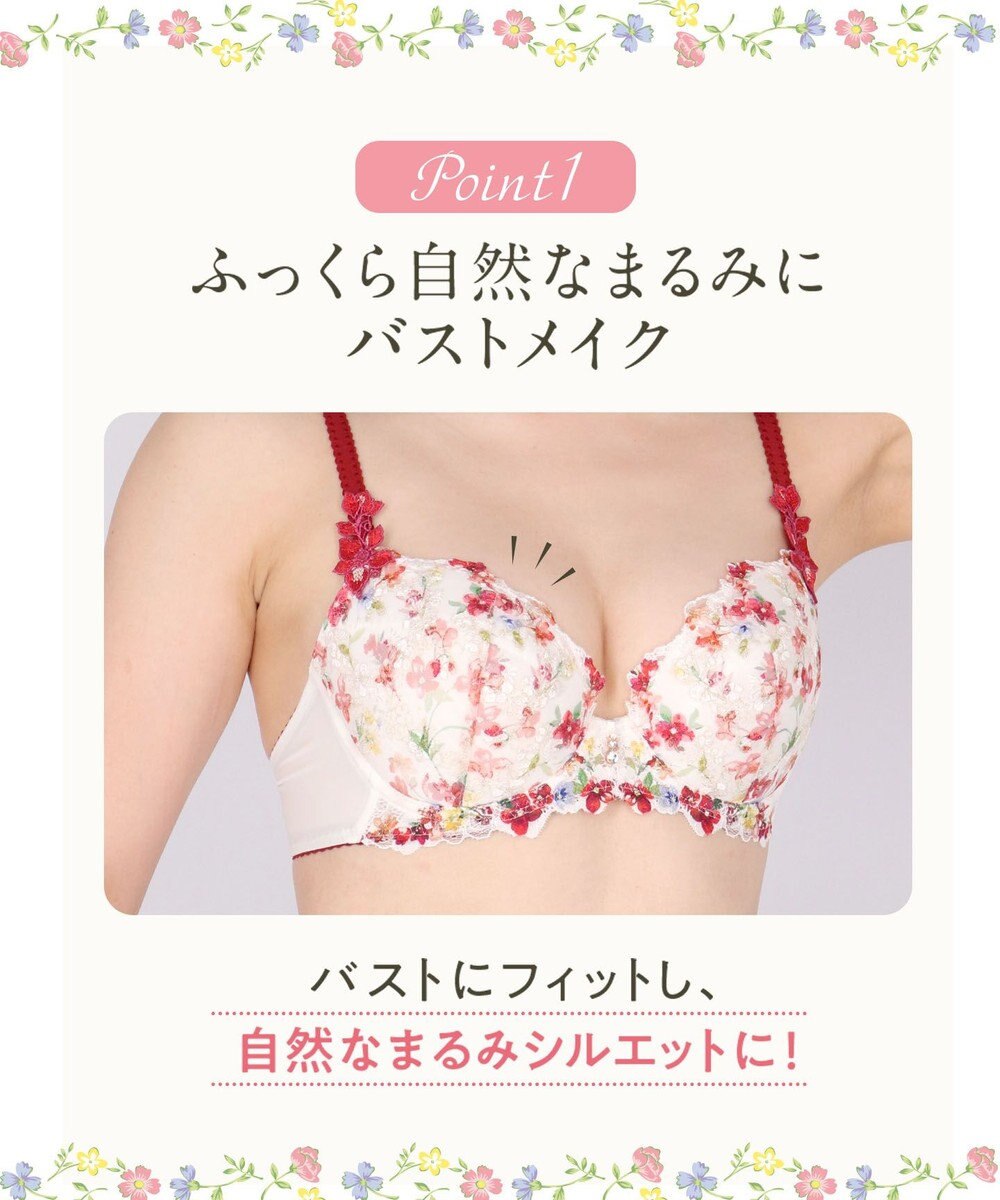 Wing ブラジャー Wing Lesiage ふんわりまるみメイク ソフトなつけごこち 【2120シリーズ】 ブラ Gカップまで対応 大きいサイズ PB2120 ウイング／ワコール 