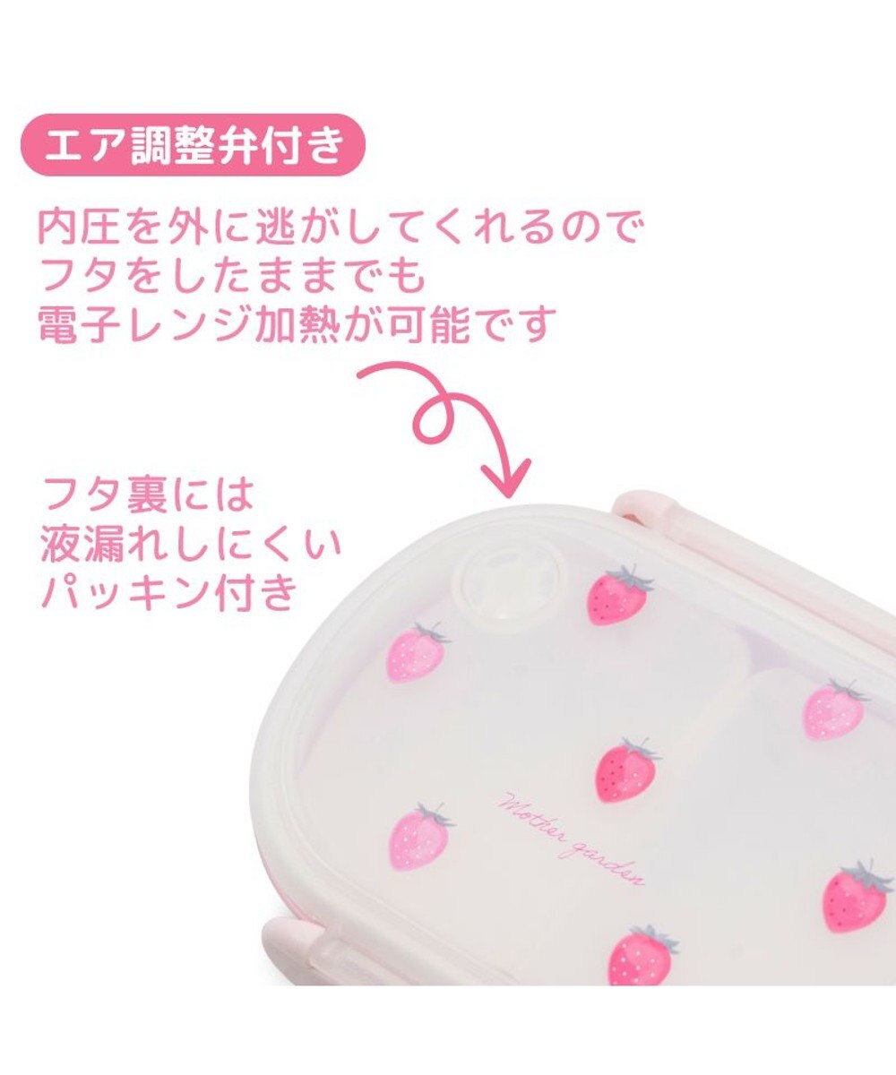 Mother garden マザーガーデン 野いちご お弁当箱 《レトロストロベリー柄》350mL 