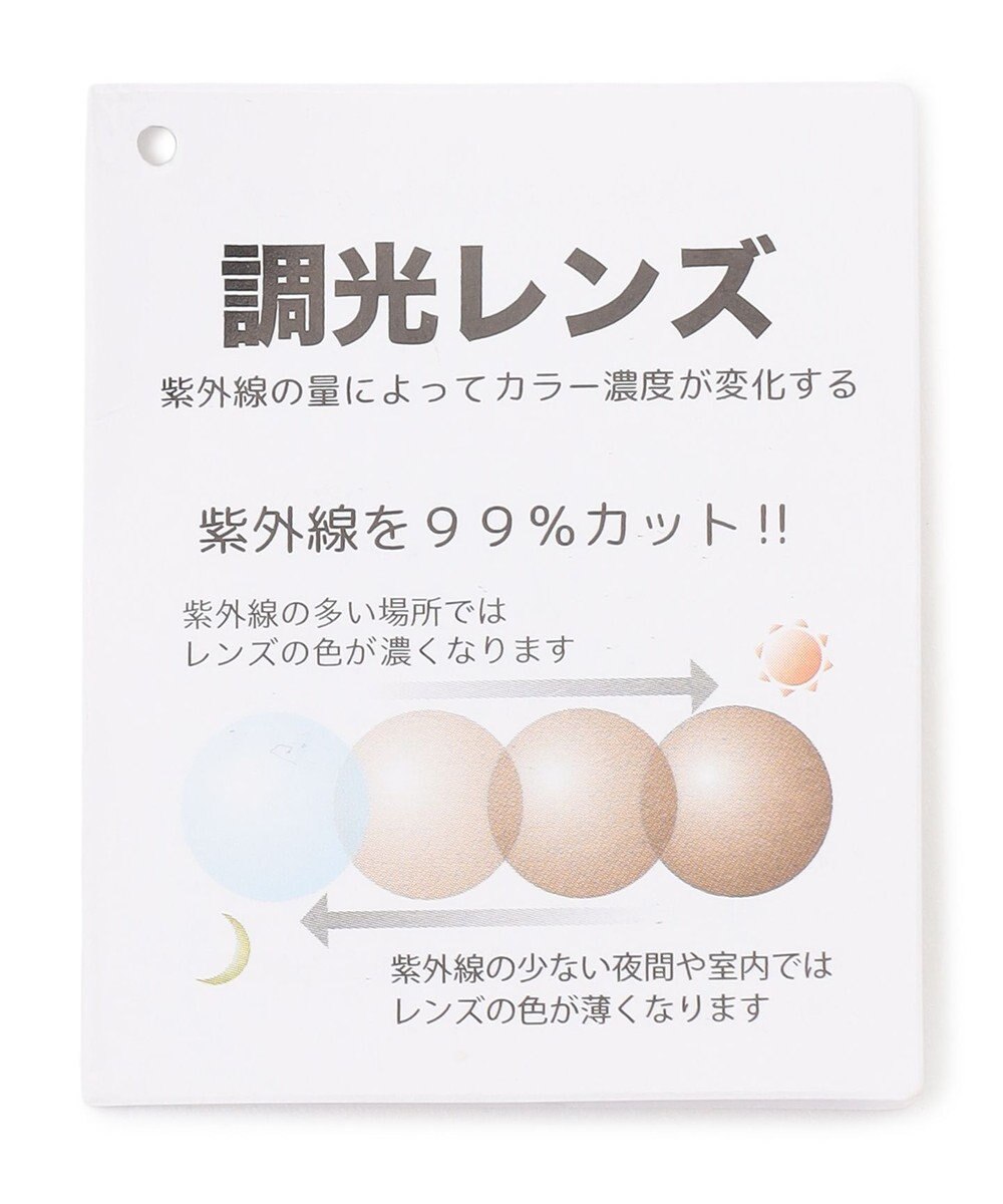 TOCCA 【UVカット・ドレス生地製のソフトケース付き】GRACE IN LIGHT SUNGLASSES 調光レンズサングラス 