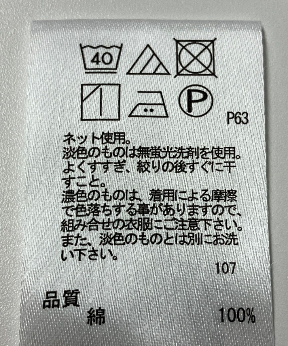 ONWARD Reuse Park 【any FAM】カットソー春夏 