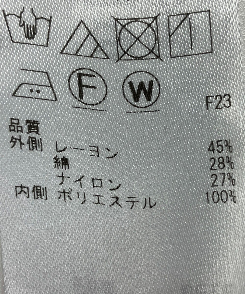 ONWARD Reuse Park 【組曲】スカート春夏 