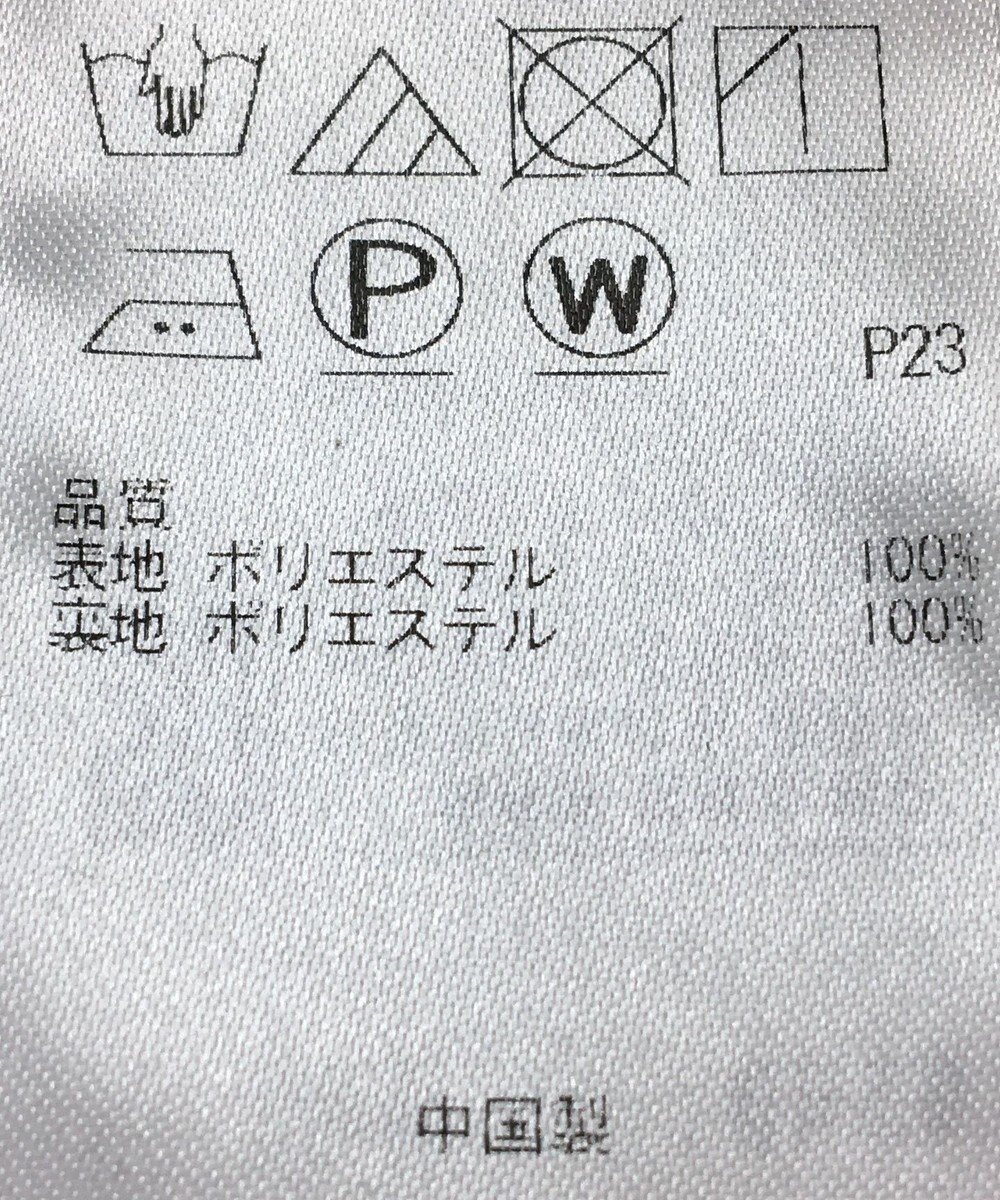 ONWARD Reuse Park 【自由区】ワンピース秋冬 