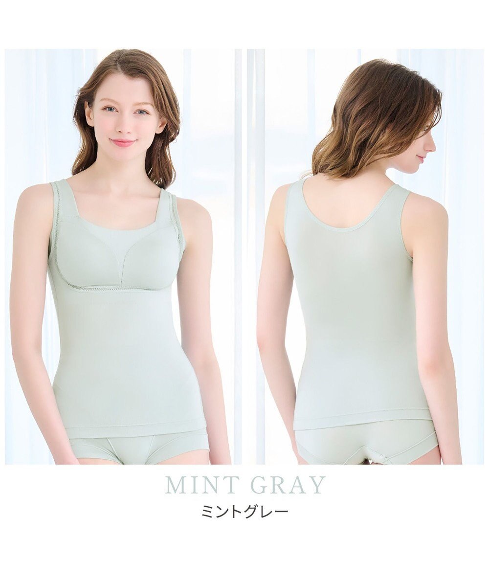 BRADELIS New York 【Yukine inc. / ブラデリス】ゆきねえとろりソフトシルク混ブラキャミ25 着心地重視のノンワイヤー補正下着 