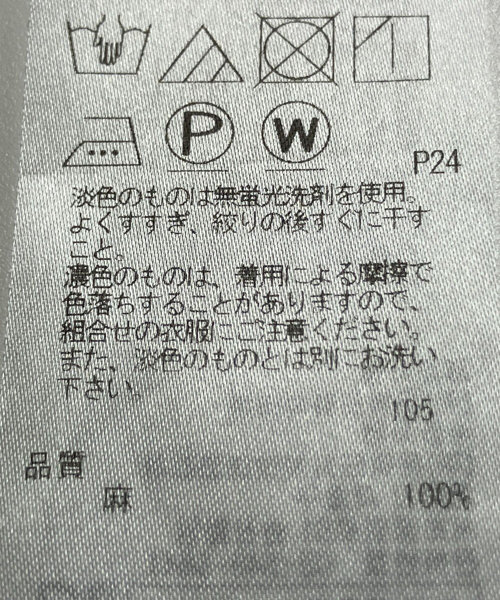 ONWARD Reuse Park 【23区】ブラウス春夏 