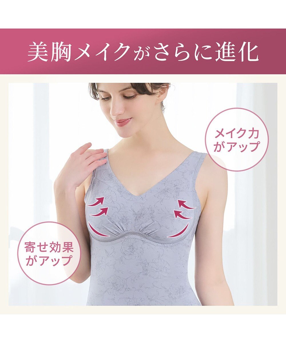 BRADELIS New York 【Yukine inc. / ブラデリス】ゆきねえ365綿混モアらく快適フルカップブラキャミ24 ノンワイヤー 補正 洋服に響きにくい ブラトップ カップ付き シェイパー YH524301 