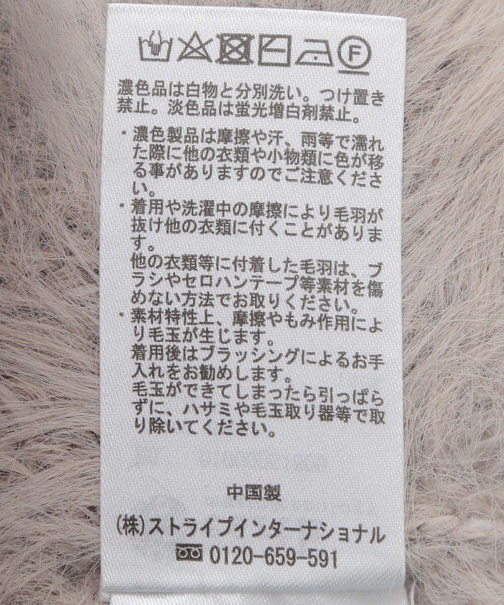 earth music&ecology ＳＥＴ２点ケープ＋リブニットプルオーバー 