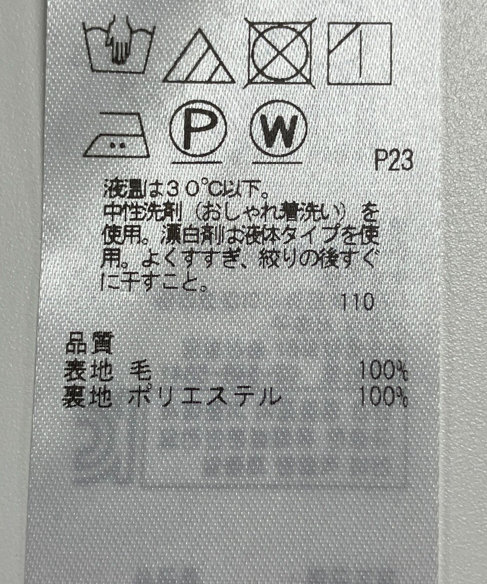 ONWARD Reuse Park 【23区】スカート秋冬 