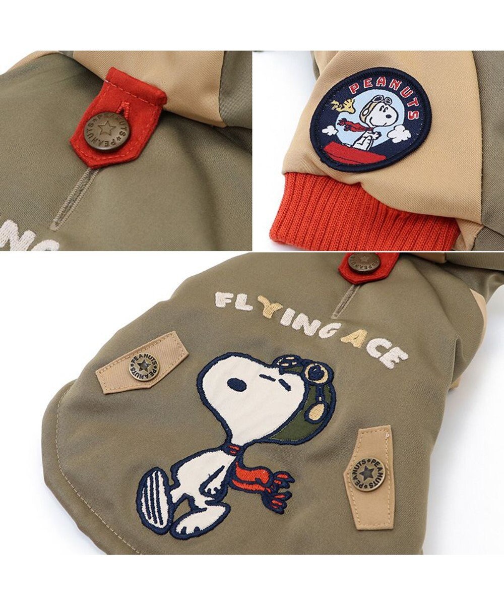 PET PARADISE スヌーピー 遠赤外線 コート 《カーキー》小型犬 