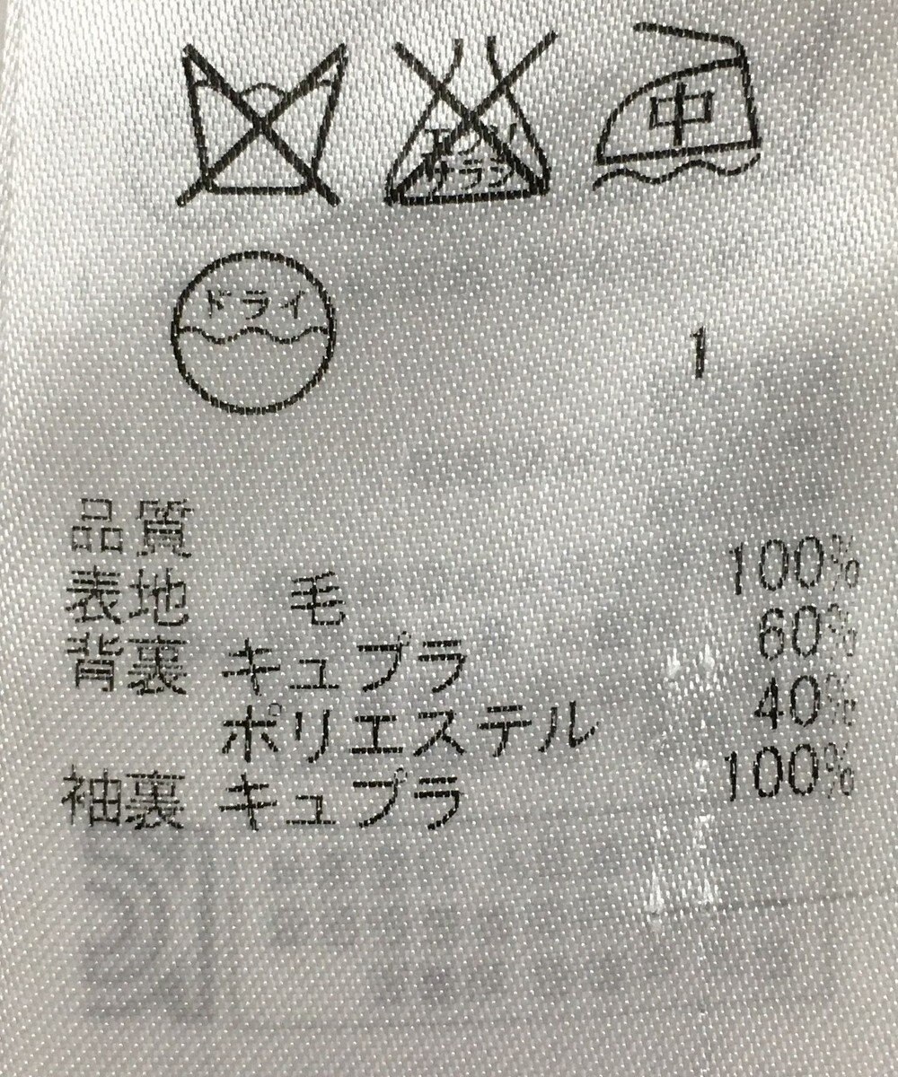 ONWARD Reuse Park 【23区】ジャケット秋冬 