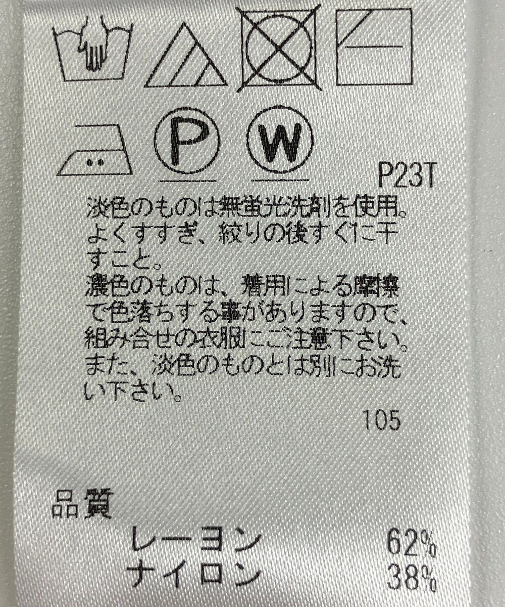 ONWARD Reuse Park 【Feroux】ニット春夏 