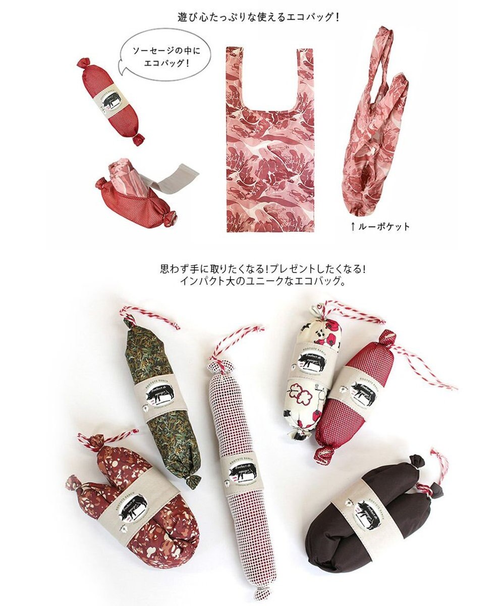 ROOTOTE 2661【ギフトにオススメ！エコバッグ】/ EU.ルーショッパー.Epicerie（エピスリー）-A 