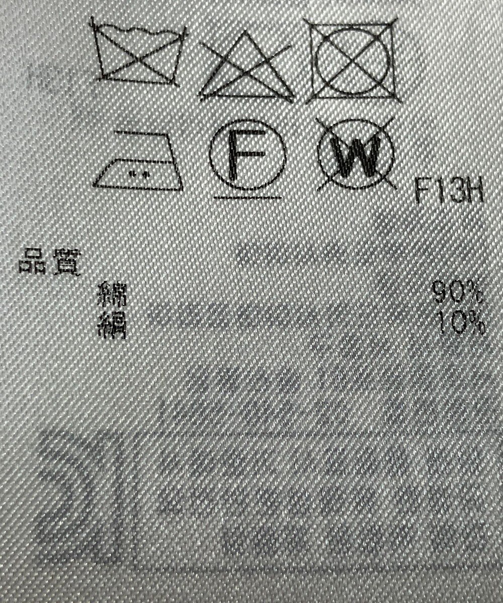 ONWARD Reuse Park 【23区】スカート春夏 