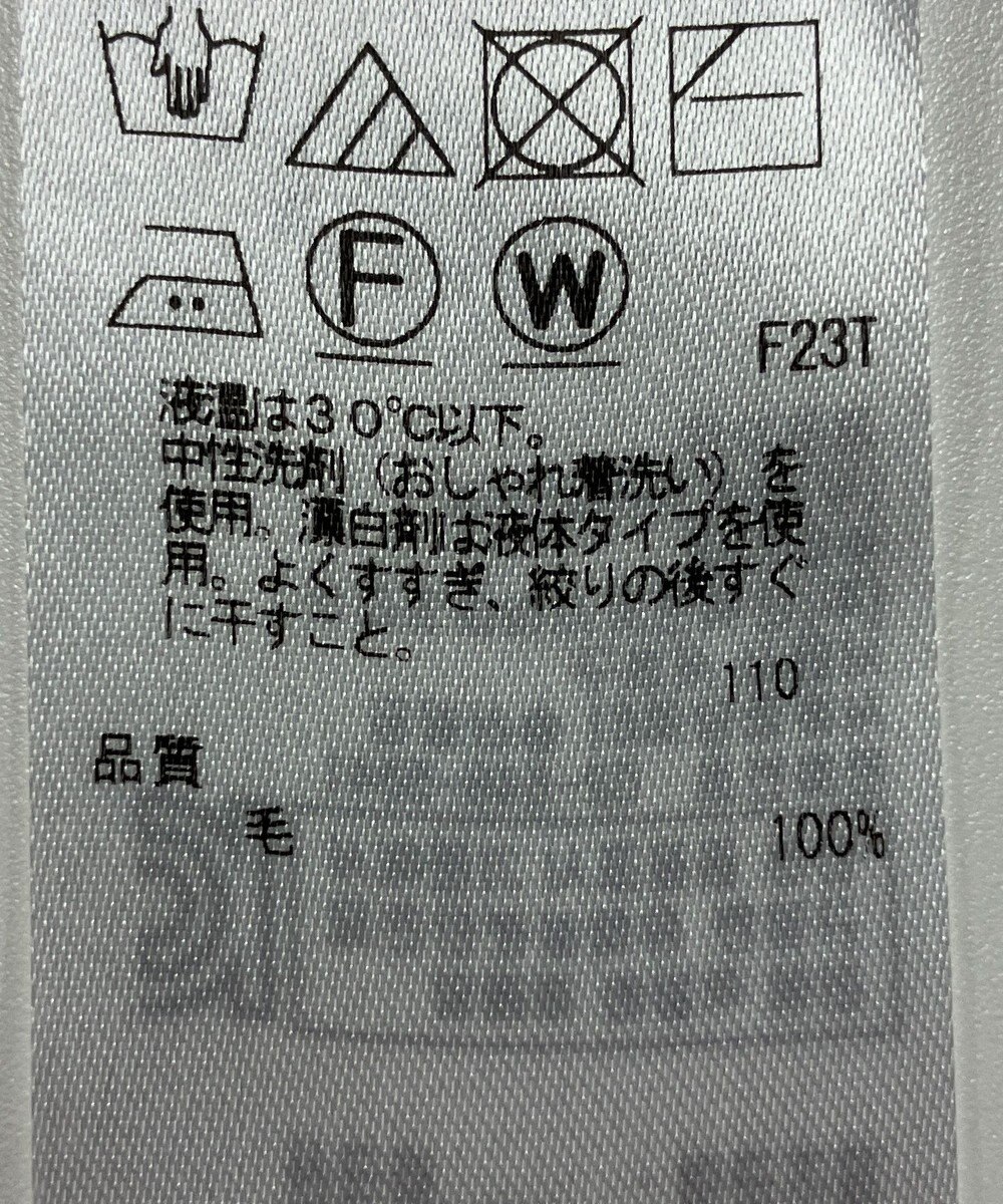 ONWARD Reuse Park 【23区】ニット秋冬 