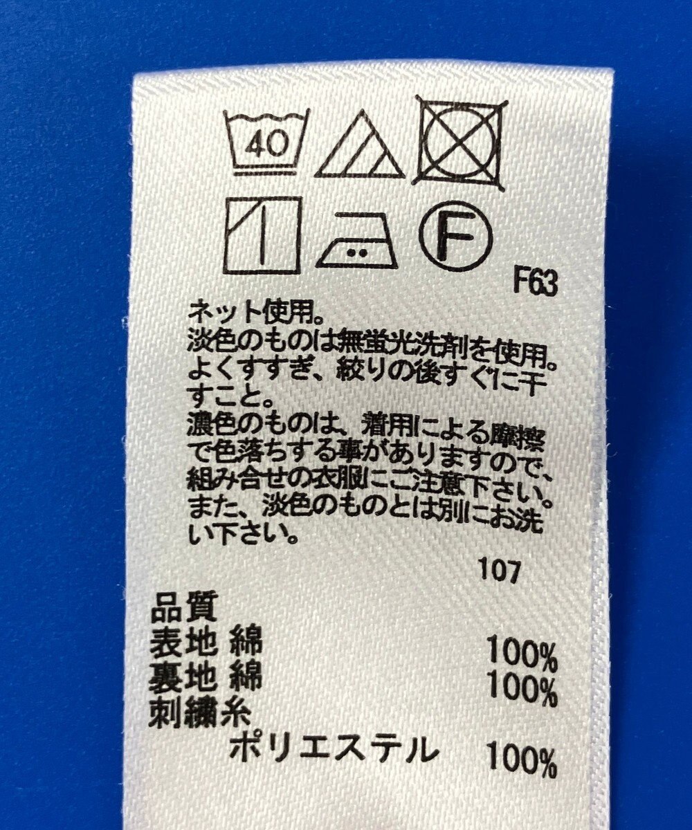 ONWARD Reuse Park スタッフおすすめ！KIDSコーデ商品/サイズ140【any FAM】パンツ春夏×パンツ春夏×パンツ春夏 