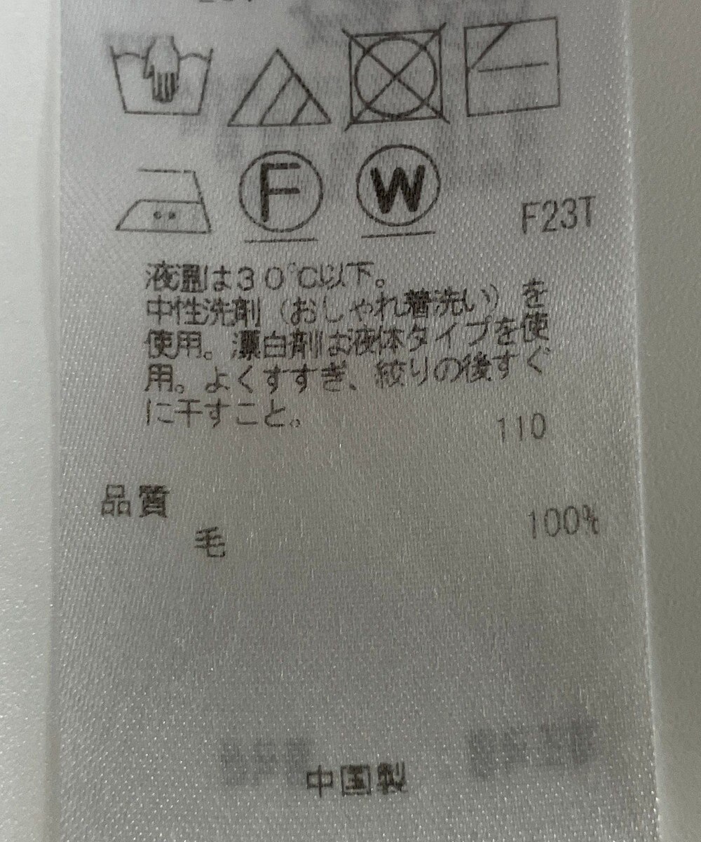 ONWARD Reuse Park 【23区】ニット秋冬 