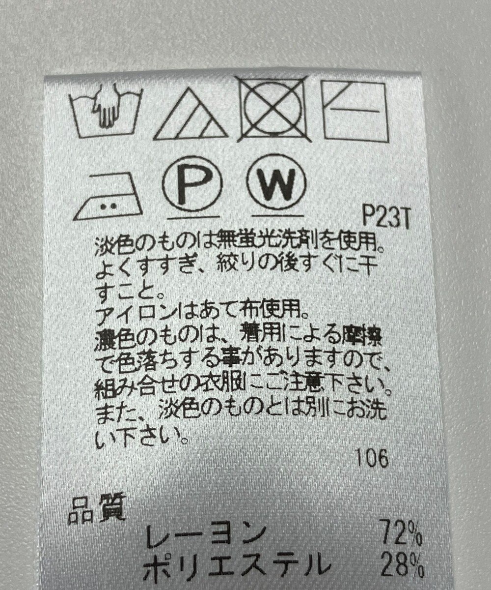 ONWARD Reuse Park 【UNFILO】ニット春夏 