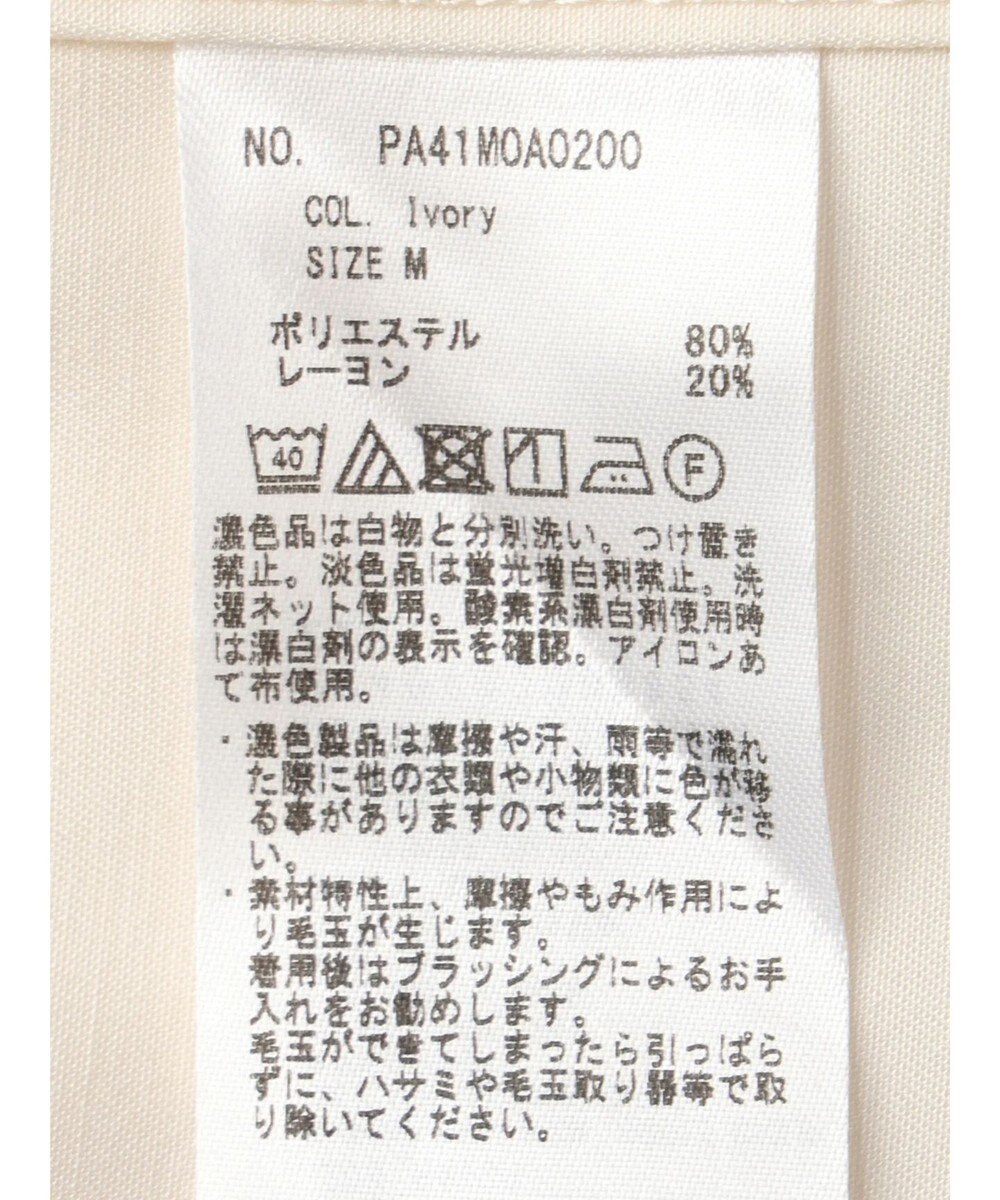 CRAFT STANDARD BOUTIQUE Ｔ／Ｒ　ボタンダウンシャツ 