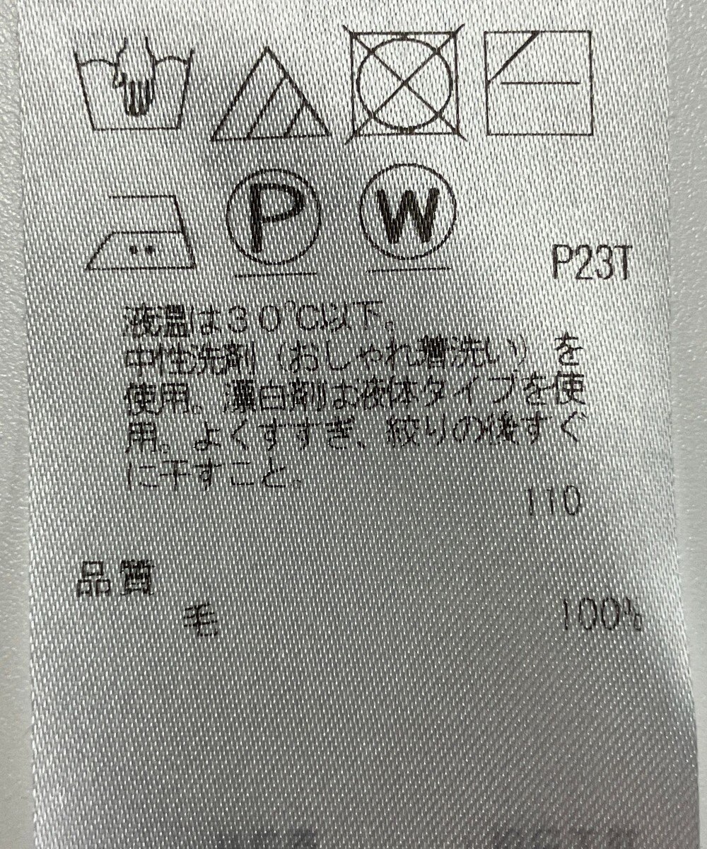 ONWARD Reuse Park 【23区】ニット秋冬 