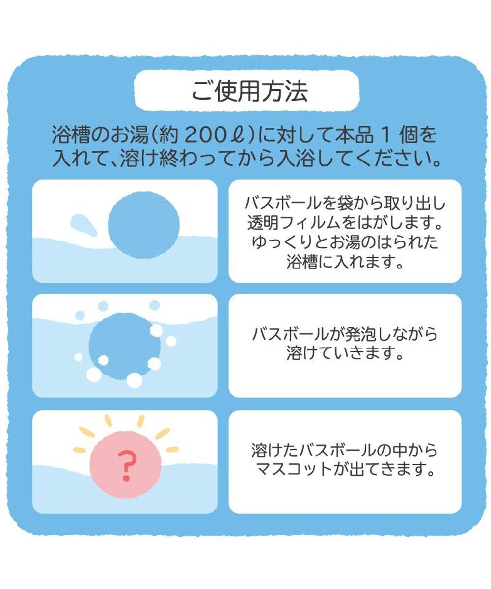 Mother garden しろたん バスボール  《カップアイス！》 単品 