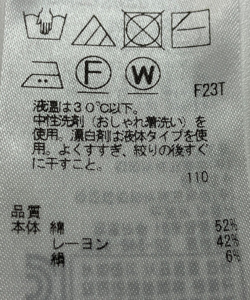 ONWARD Reuse Park 【組曲】ニット春夏 