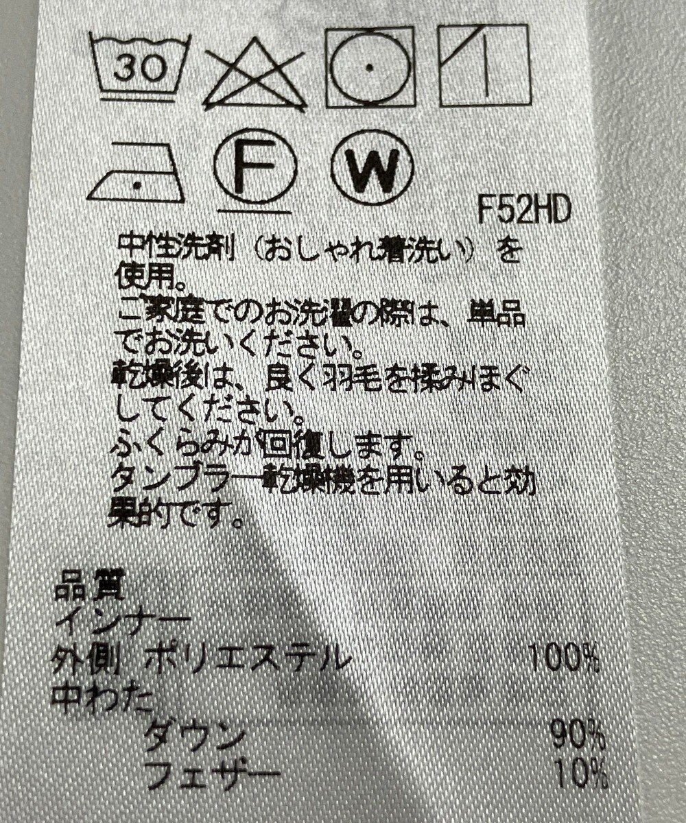 ONWARD Reuse Park 【組曲】コート秋冬 