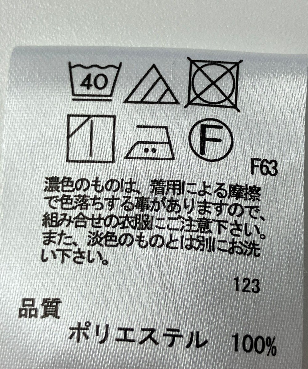 ONWARD Reuse Park 【any SiS】ベスト春夏 