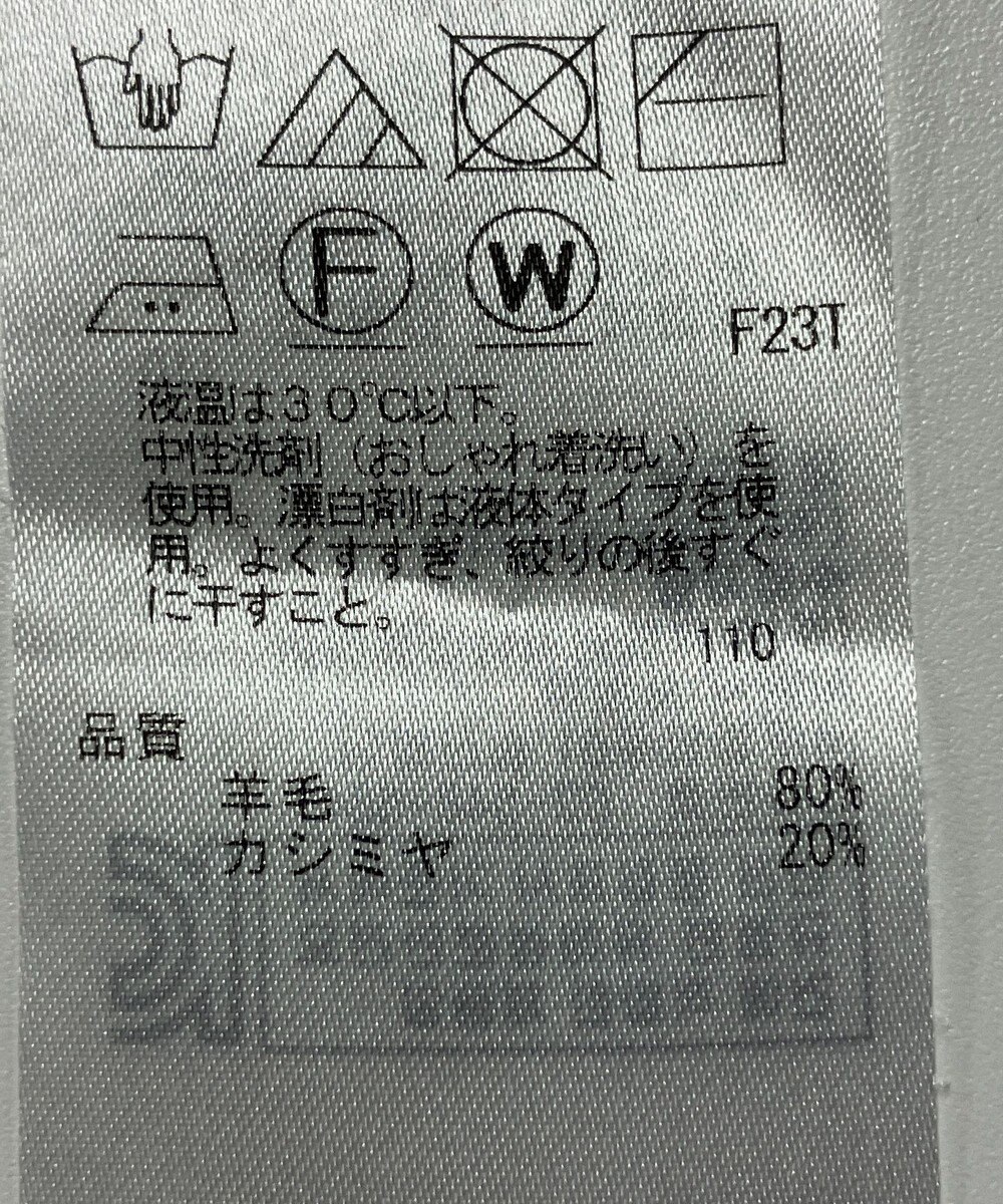 ONWARD Reuse Park 【23区】ニット秋冬 