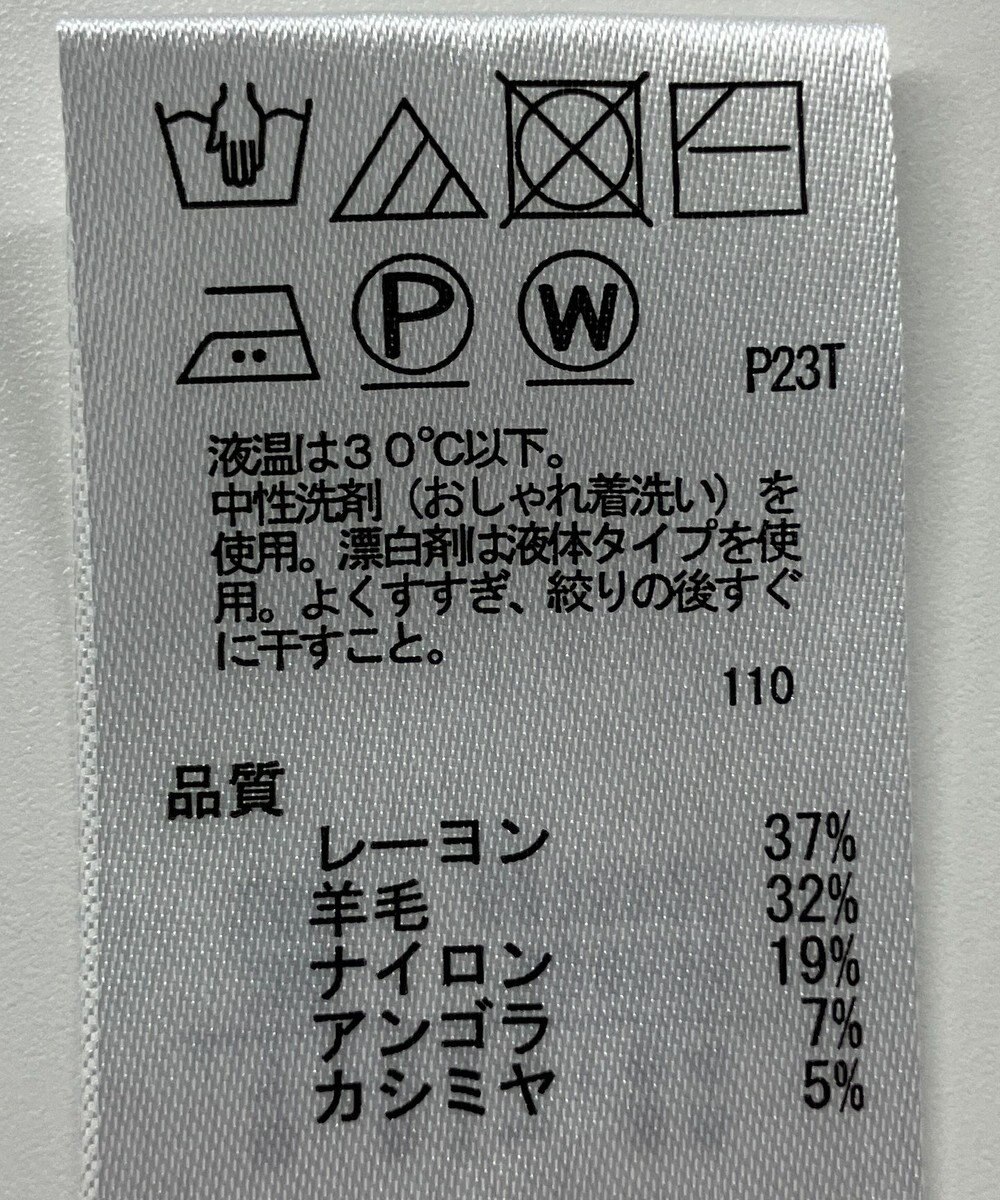 ONWARD Reuse Park 【any FAM】ニット秋冬 