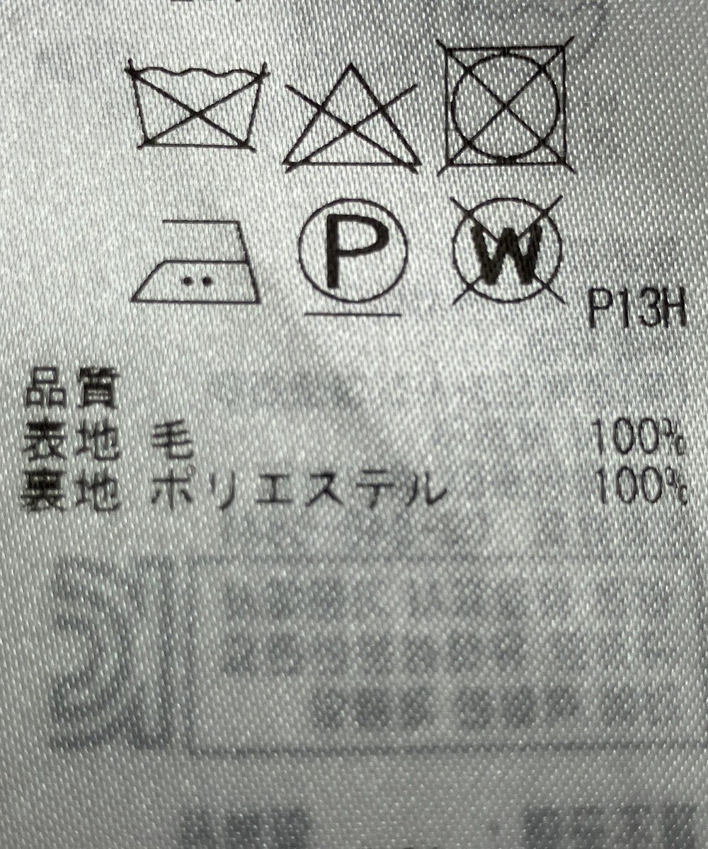 ONWARD Reuse Park 【組曲】コート秋冬 