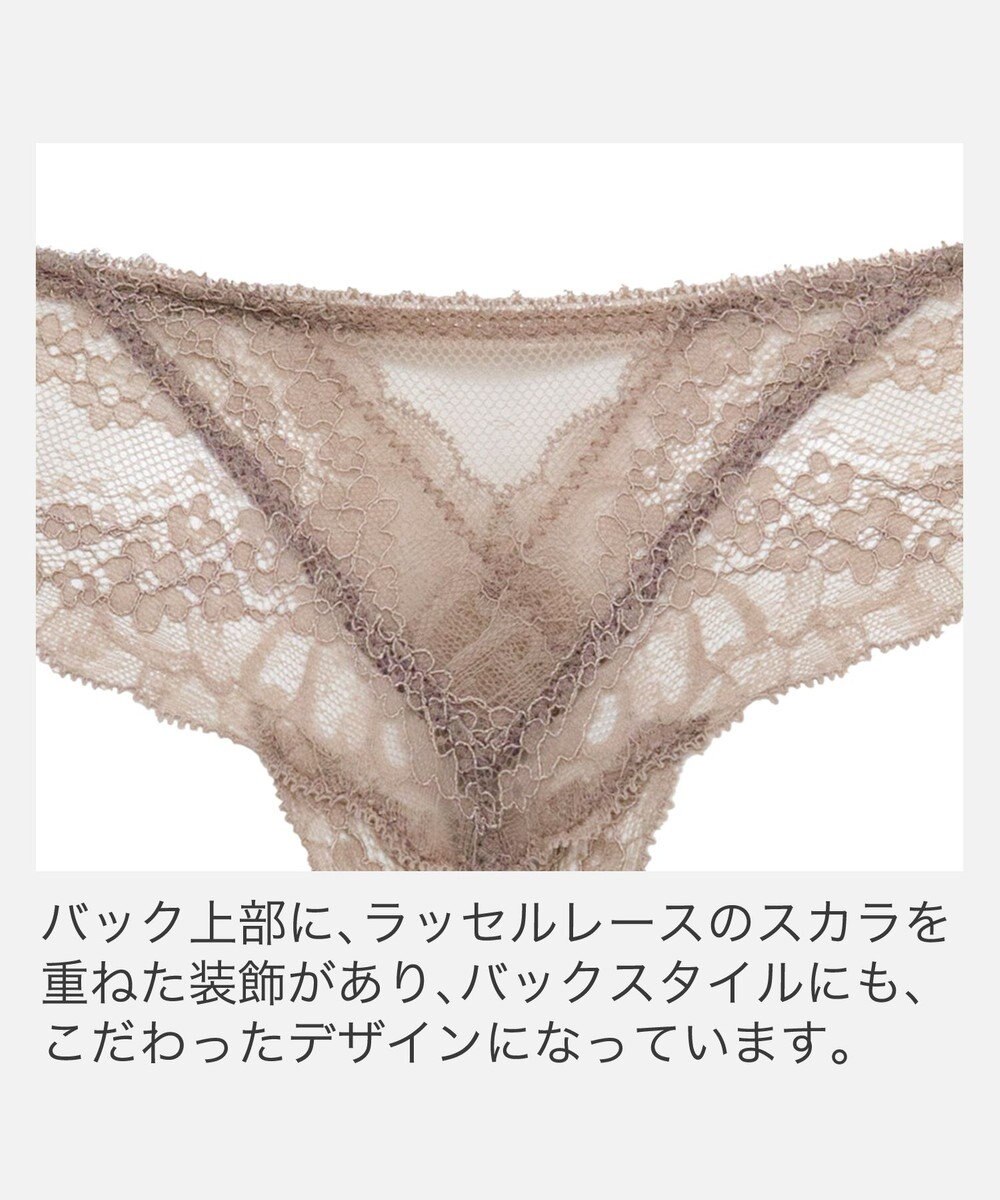 BRADELIS New York 【BRADELIS New York】ヴィオラスタイルタンガ25A1 