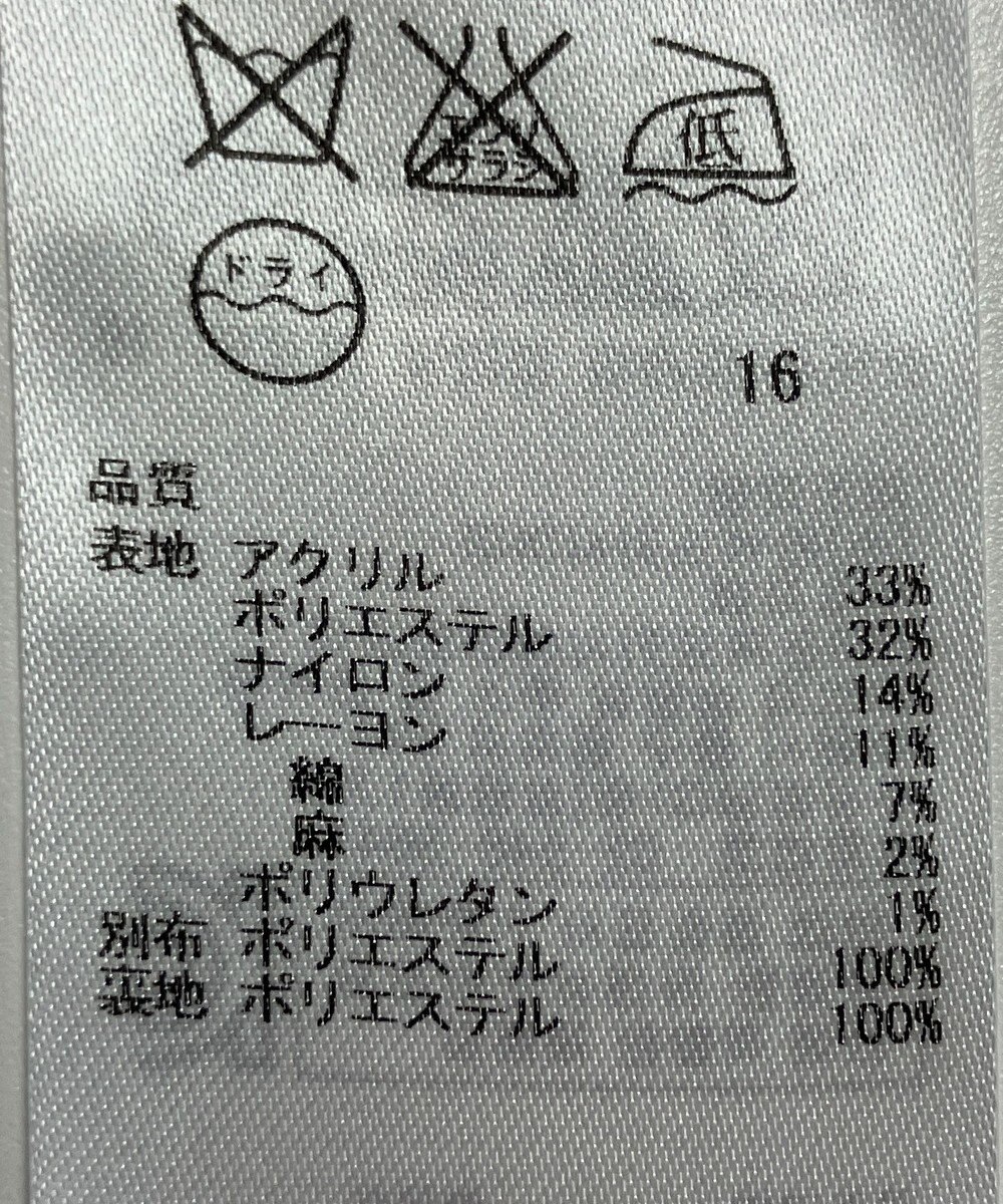 ONWARD Reuse Park 【自由区】スカート春夏 