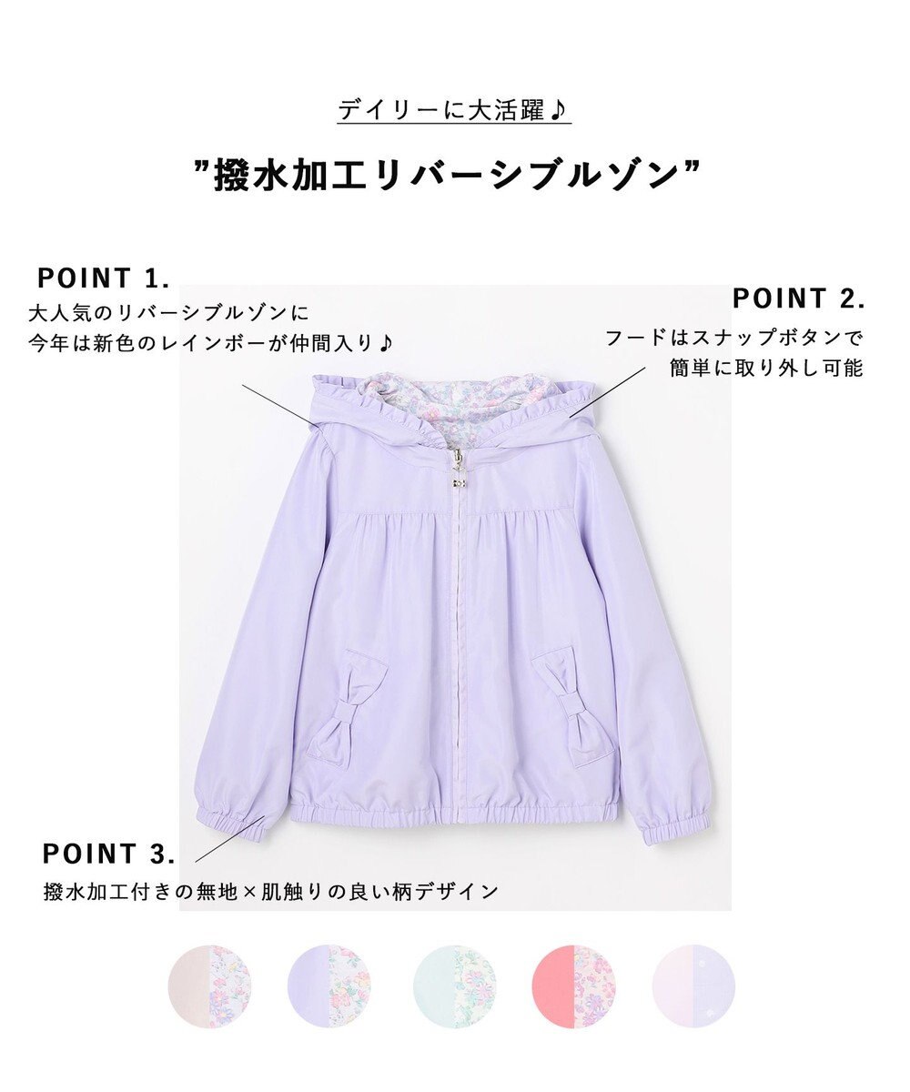 ANY KIDS 【フード取り外し/洗濯機可能】撥水加工リバーシブルゾン 