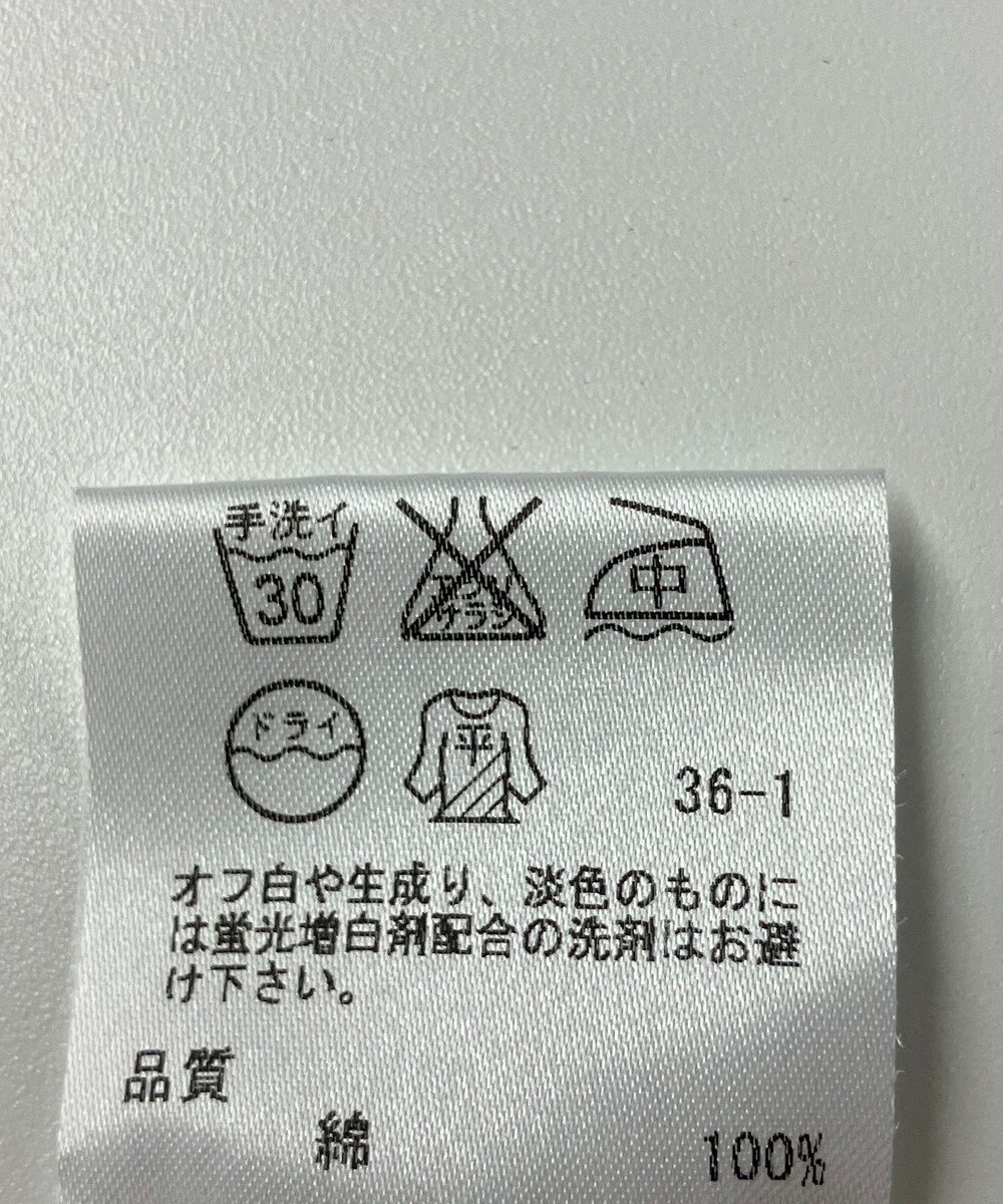 ONWARD Reuse Park 【23区】ニット春夏 