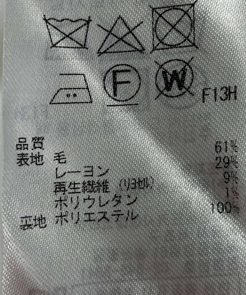 ONWARD Reuse Park 【自由区】パンツ秋冬 