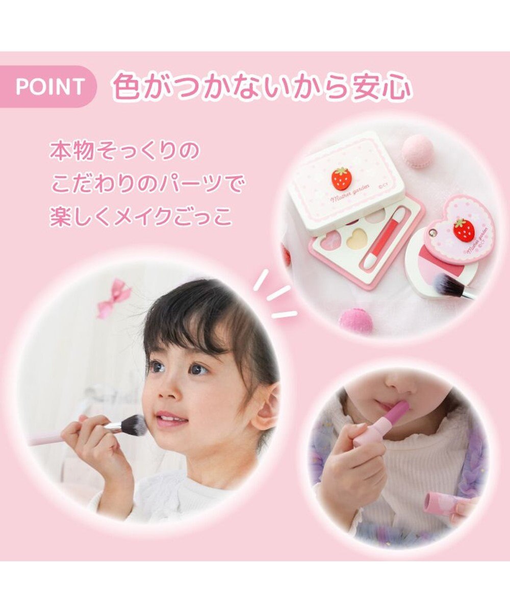 Mother garden マザーガーデン メイク ポーチセット 《いちごドット》 