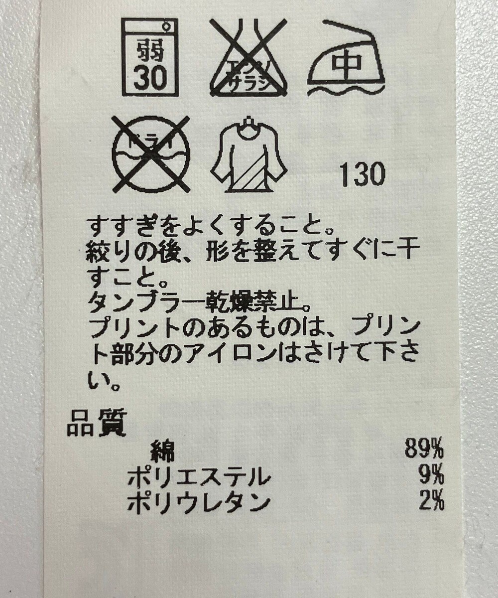 ONWARD Reuse Park 【23区】パンツ春夏 