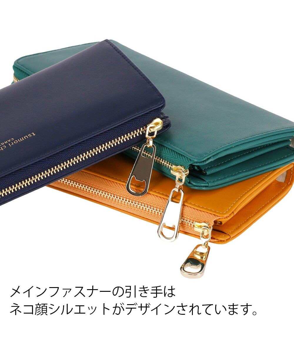 tsumori chisato CARRY ソフトラム Lファスナー長財布 