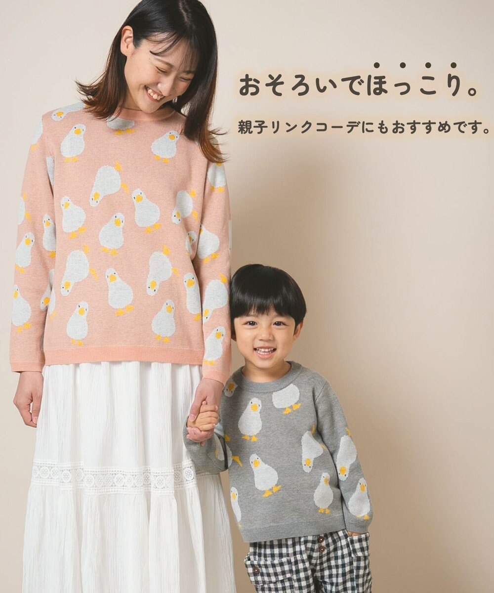 ami amie 【UNISEX】アヒルいっぱいプルオーバー85cm～130cm 