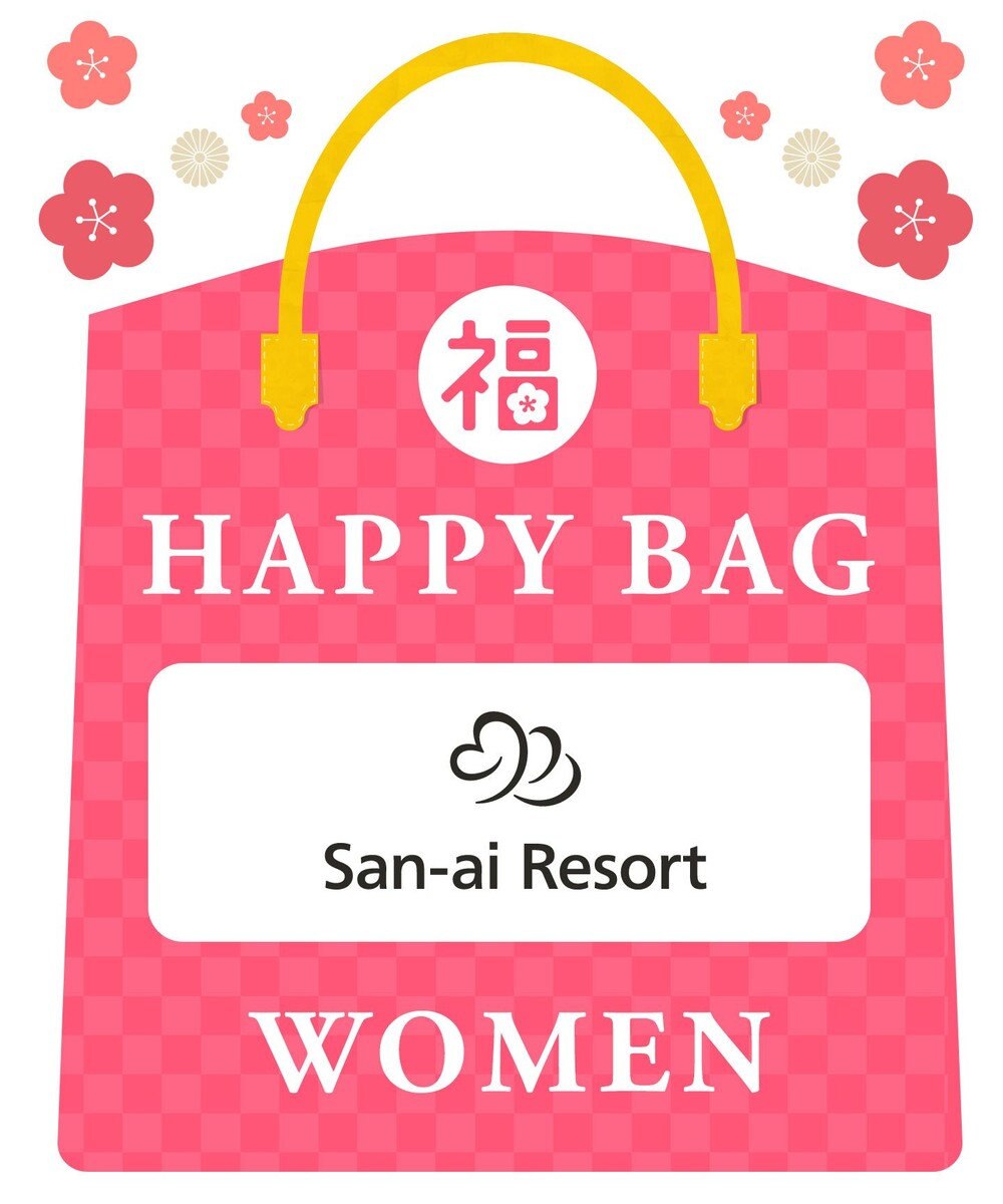 San-ai Resort（三愛水着楽園） 【2025年HAPPY BAG】San-ai Resort その他