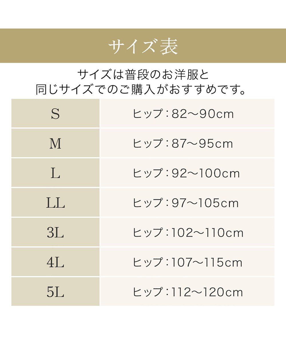BRADELIS New York 【BRADELIS NewYork peace】ビューティフルヒップショーツ25 ブラデリス 選べるデザイン 補整下着 補正 深め ショーツ 