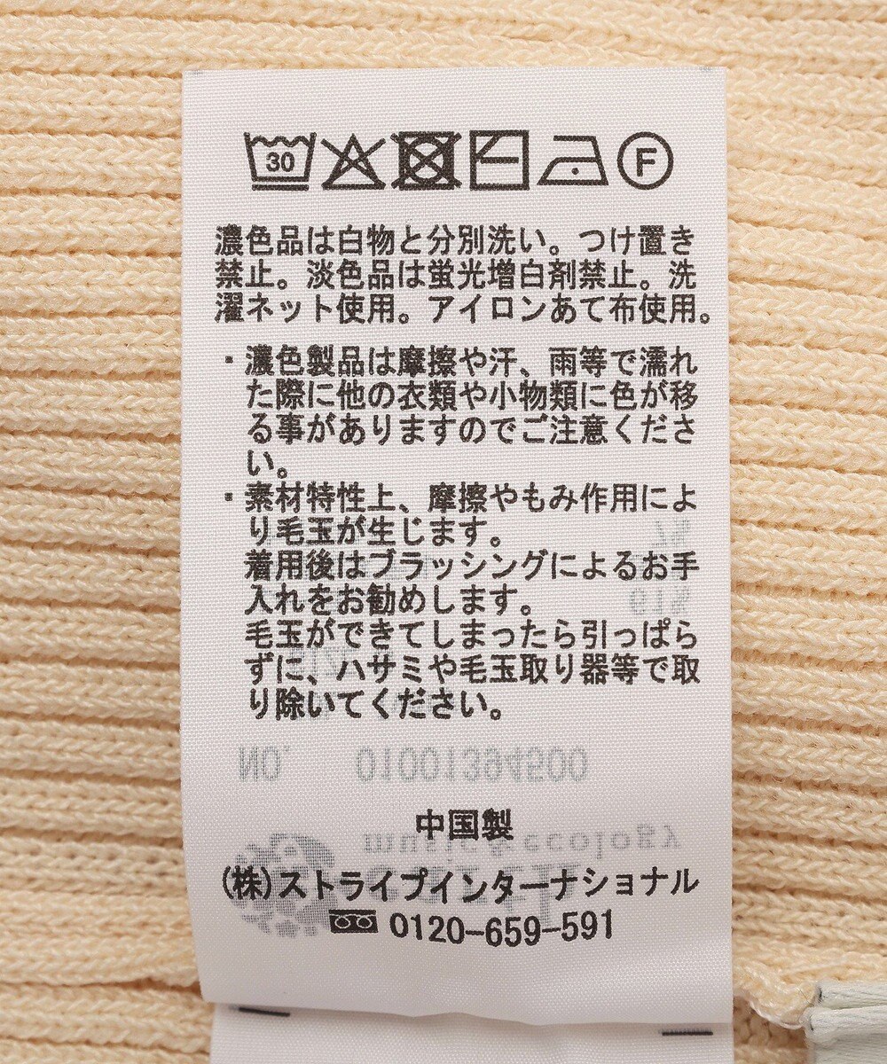 earth music&ecology リブニットタンクトップ 