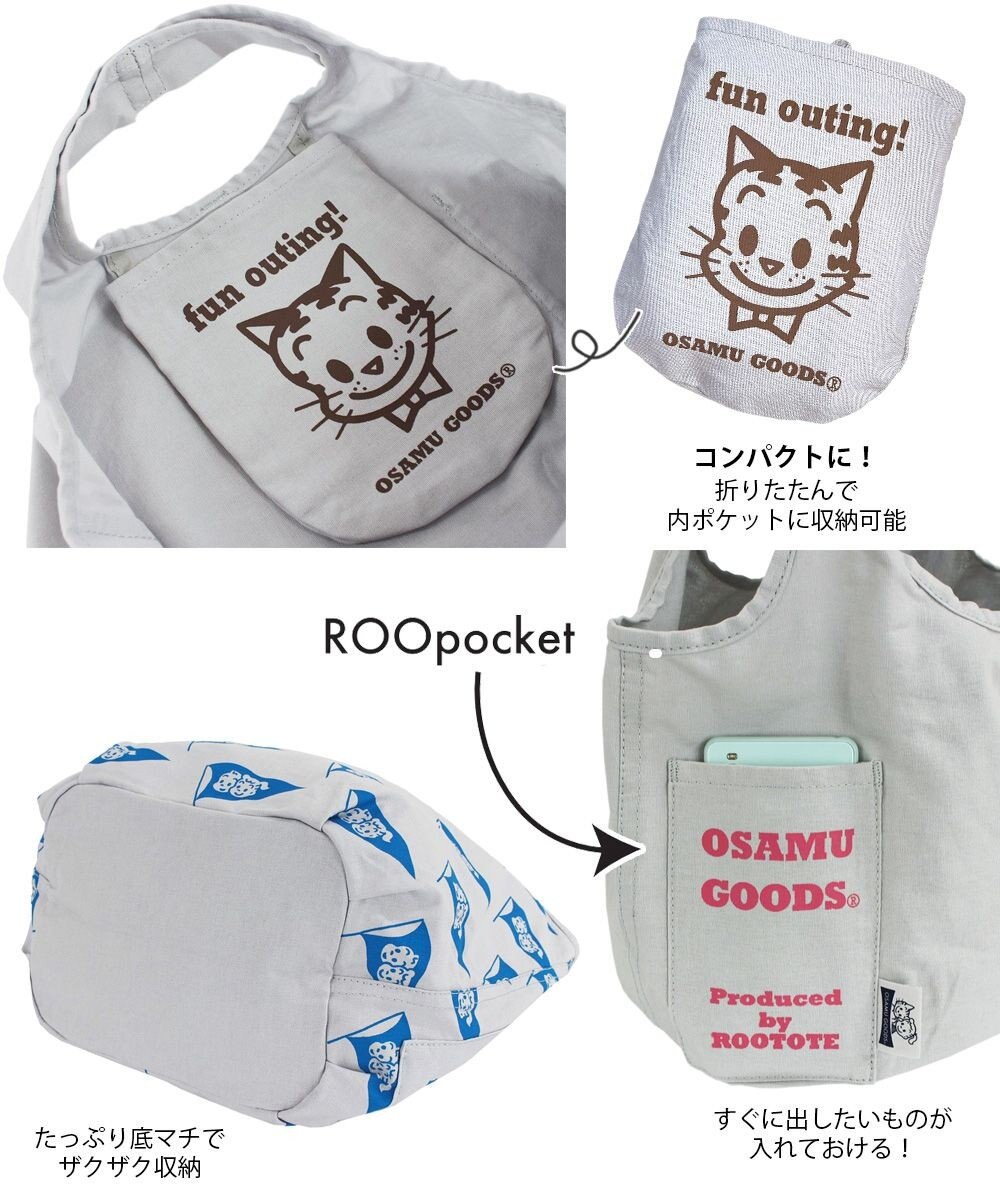 ROOTOTE 6264【オサムグッズ】OSAMU GOODS(R)×ROOTOTE ルーショッパー.ミニ.マルシェ.オサム-B 