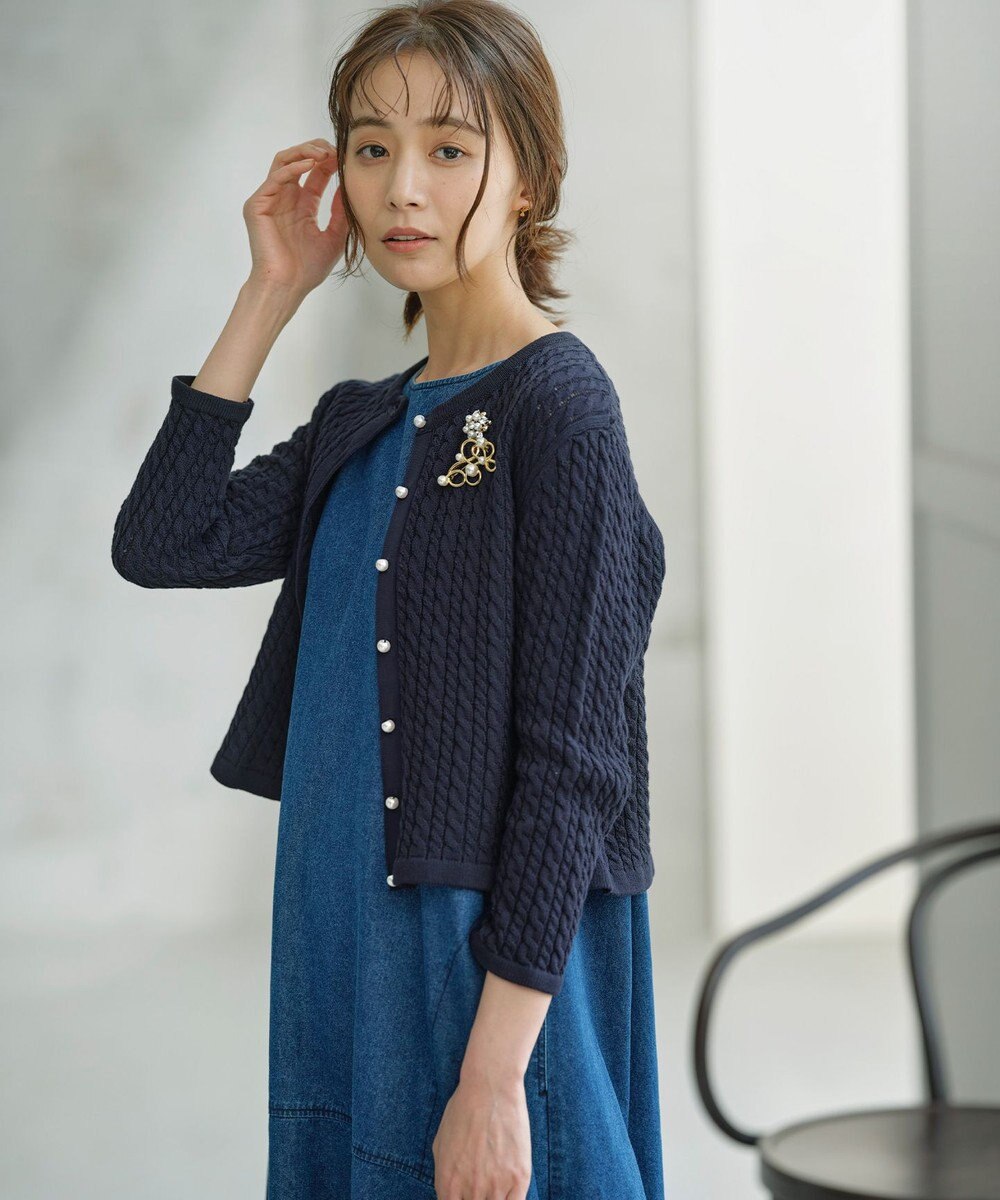 組曲 【WEB限定】CHAI ケーブルニットカーディガン 