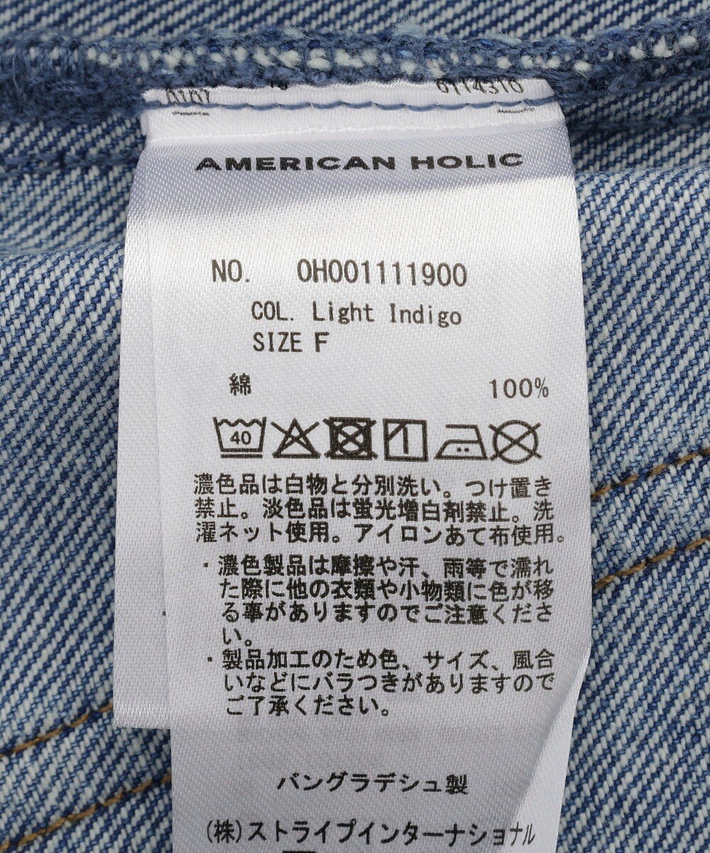 AMERICAN HOLIC ショート丈デニムベスト 