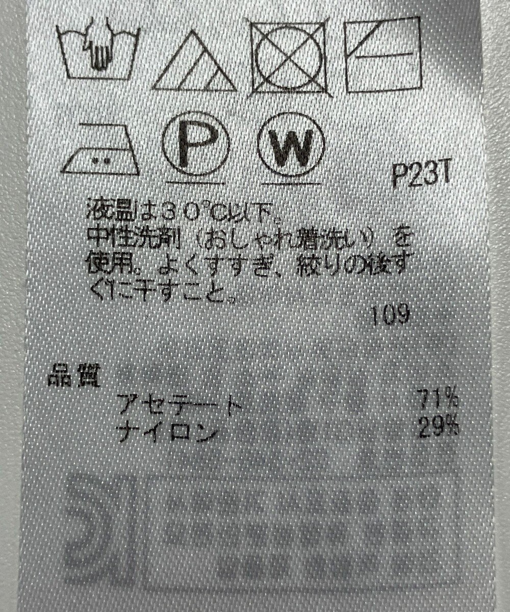 ONWARD Reuse Park 【ICB】ニット秋冬 